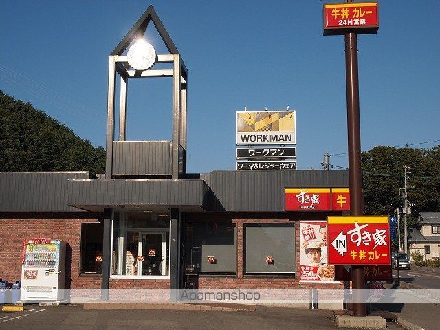 飲食店　すき家（飲食店）まで1154m