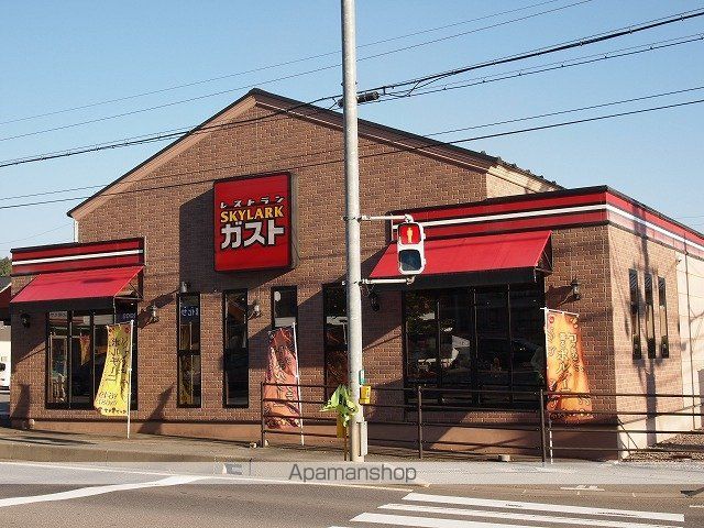 飲食店　ガスト茅野店（飲食店）まで1250m