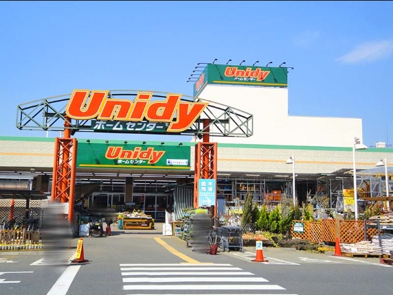 スーパー　ホームセンターユニディ相模大野店（スーパー）まで637m