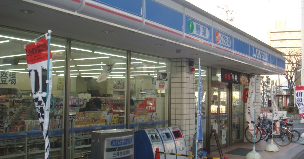 コンビニ　ローソン 川俣店（コンビニ）まで263m