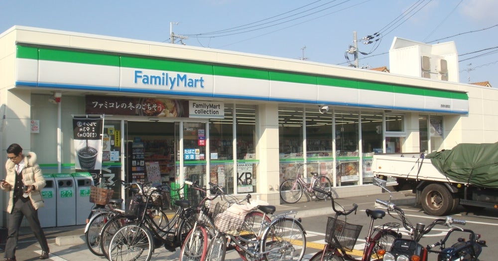 コンビニ　ファミリーマート 東大阪西堤店（コンビニ）まで196m