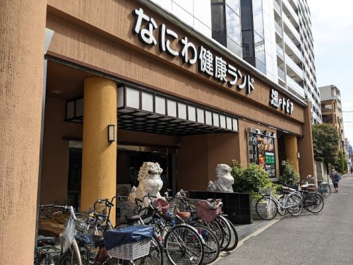 その他　なにわ健康ランド湯ートピア（その他）まで341m