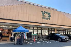 スーパー　ワイズマート高田馬場店（スーパー）まで284m