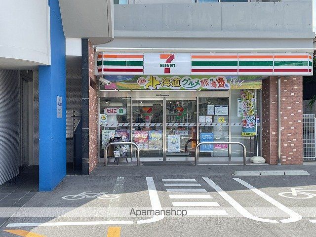 コンビニ　セブンイレブン熊本薬園町店（コンビニ）まで10m