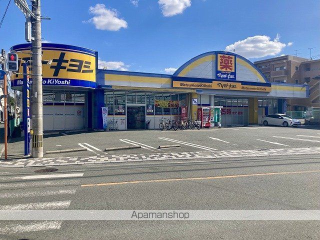 ドラックストア　マツモトキヨシ　黒髪店（ドラッグストア）まで350m