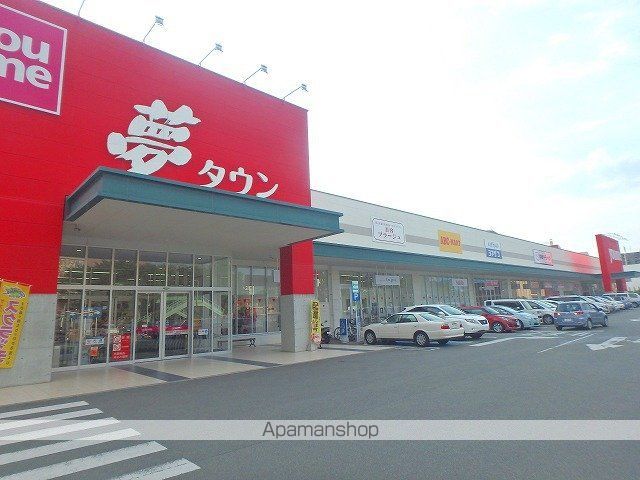 スーパー　ゆめタウン大江（スーパー）まで1611m