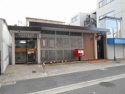 郵便局　堺長曽根郵便局（郵便局）まで739m