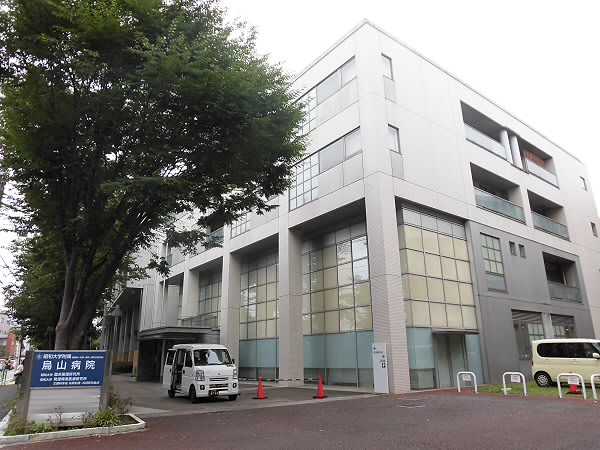 病院　昭和大学付属烏山病院（病院）まで826m