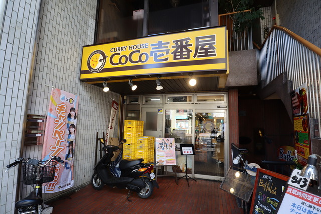 飲食店　CoCo壱番屋JR柏駅西口店（飲食店）まで805m