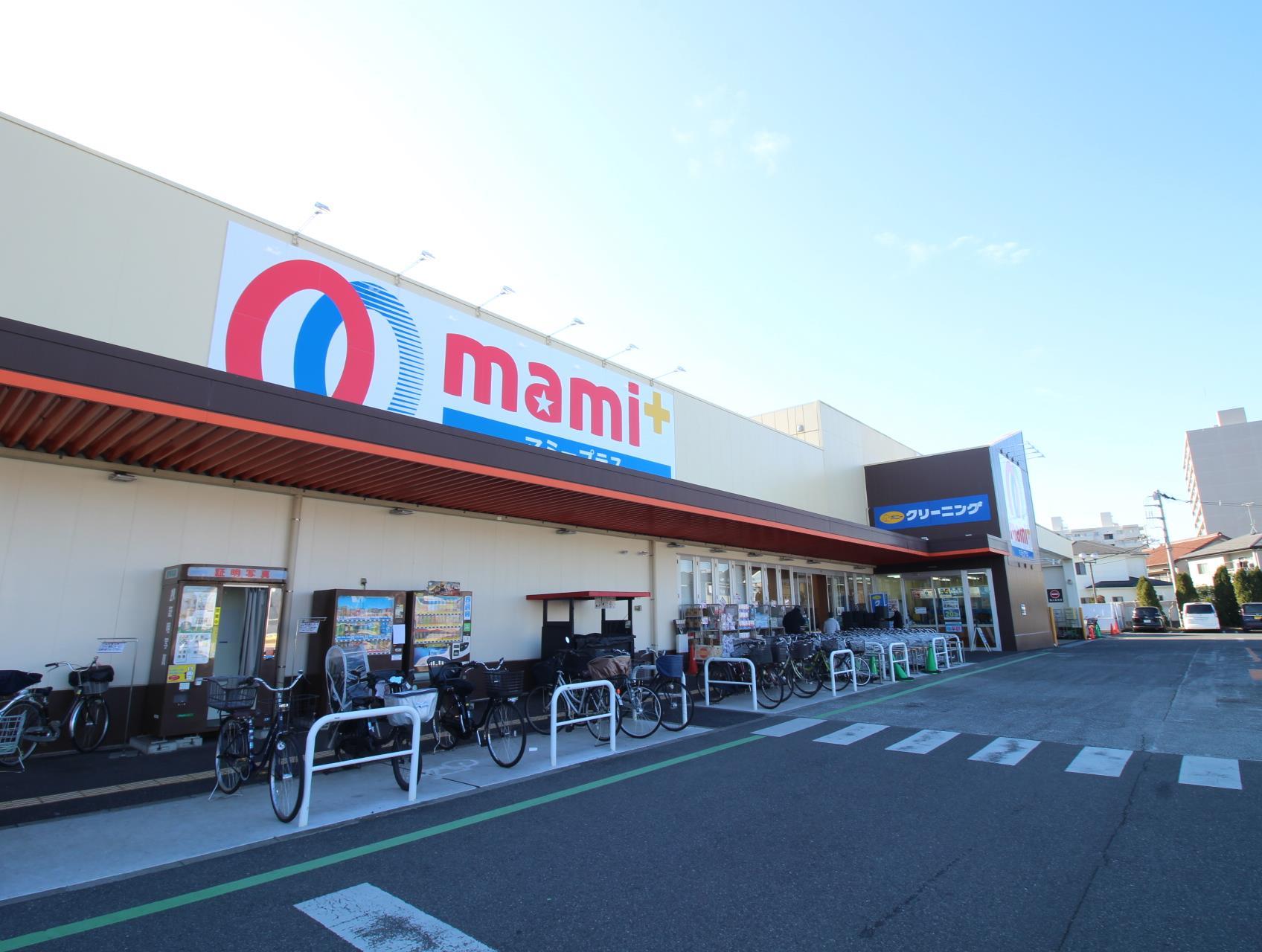 スーパー　マミーマートマミープラス柏根戸店（スーパー）まで398m