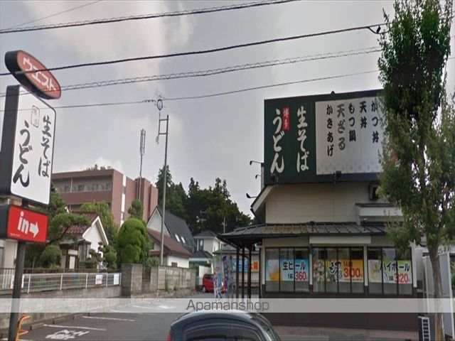 飲食店　ウエスト 町田店（飲食店）まで1982m