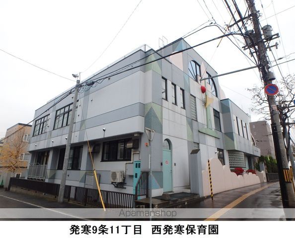 幼稚園・保育園　西発寒保育園（幼稚園・保育園）まで131m