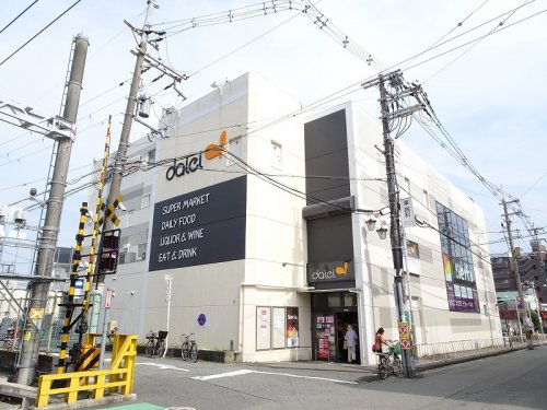 スーパー　ダイエー桜井駅前店（スーパー）まで955m