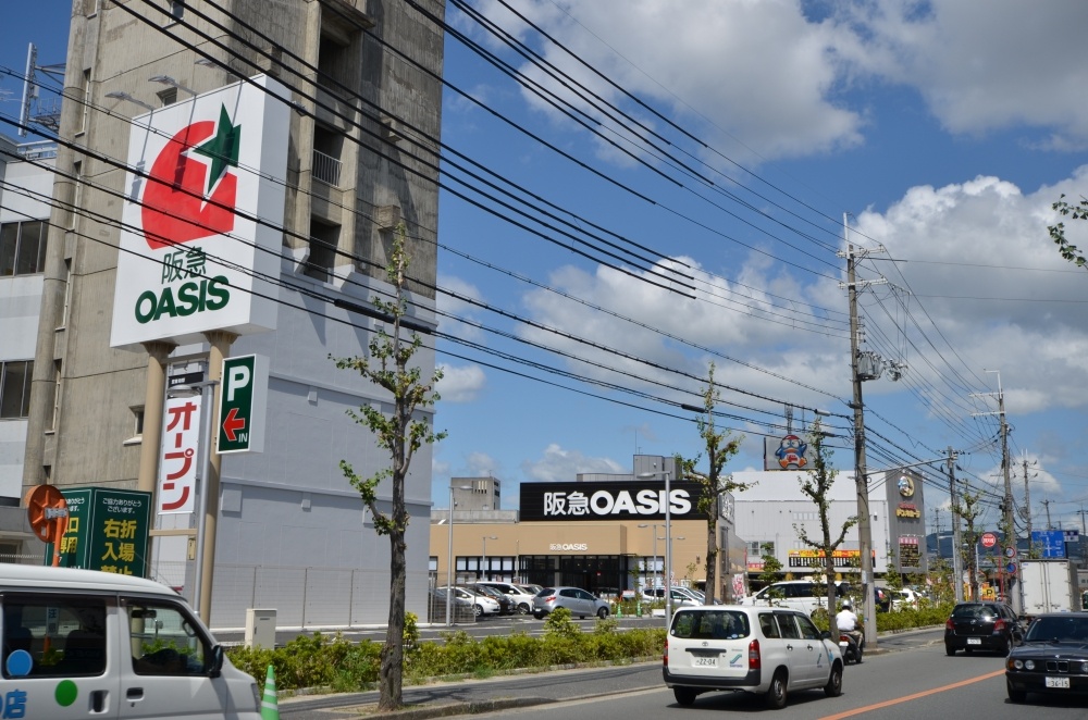 スーパー　阪急オアシス伊丹大鹿店（スーパー）まで538m