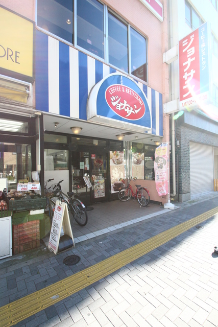 飲食店　ジョナサン新御徒町店（飲食店）まで821m