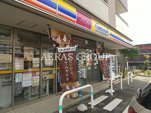 コンビニ　ミニストップ 東松戸駅東口店（コンビニ）まで358m