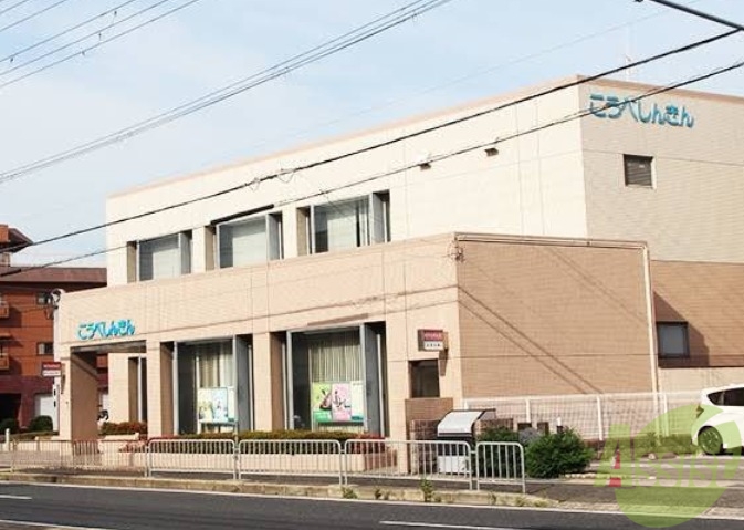 銀行　神戸信用金庫 玉津支店（銀行）まで64m