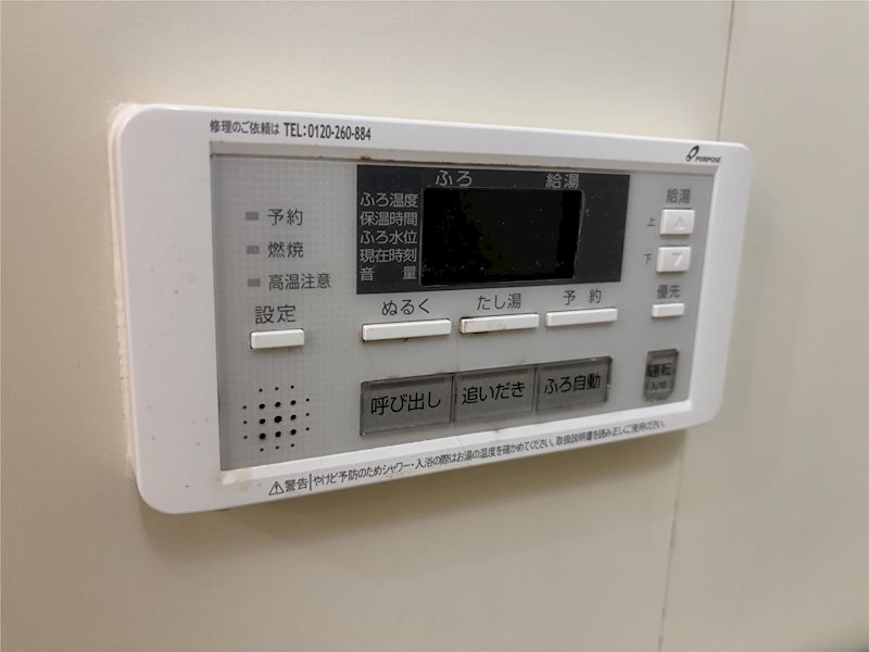 その他設備