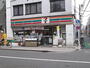コンビニ　セブンイレブン 中野弥生町2丁目店（コンビニ）まで358m