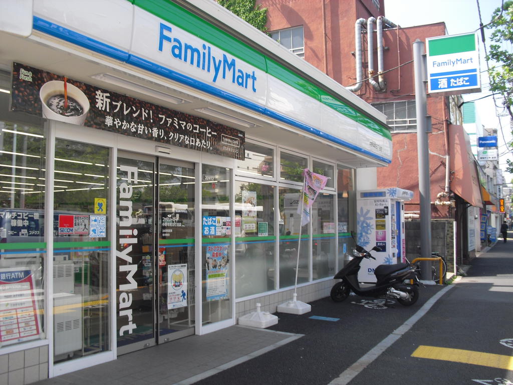 コンビニ　ファミリーマート 中野本町五丁目店（コンビニ）まで532m