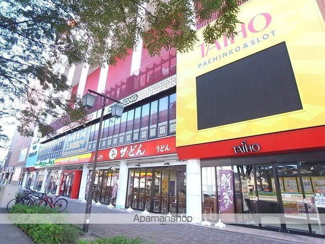 飲食店　ミスタードーナツ名駅南ショップ（飲食店）まで291m