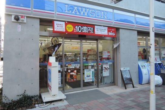 コンビニ　ローソン新大橋1丁目店（コンビニ）まで292m