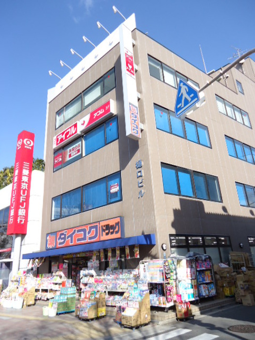 ドラックストア　ダイコクドラッグ古川橋店（ドラッグストア）まで391m