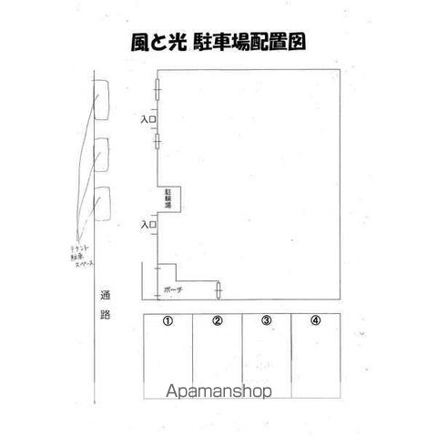 駐車場　駐車場