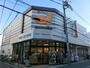 スーパー　グルメシティ東向島駅前店（スーパー）まで66m