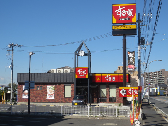 飲食店　すき家小机店（飲食店）まで650m
