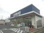 ドラックストア　クリエイトＳ・Ｄ厚木東妻田店（ドラッグストア）まで634m