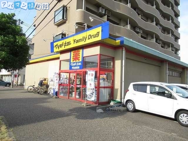 ドラックストア　ドラッグマックス西湊町通店（ドラッグストア）まで1045m