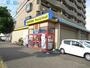 ドラックストア　ドラッグマックス西湊町通店（ドラッグストア）まで1045m