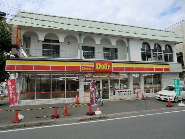 コンビニ　デイリーヤマザキ（コンビニ）まで450m