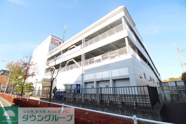 スーパー　オーケーディスカウントセンター北山田（スーパー）まで480m