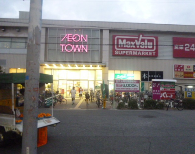 ショッピングセンター　イオンタウン平野（ショッピングセンター）まで796m