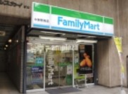 コンビニ　ファミリーマート中野駅南店（コンビニ）まで625m
