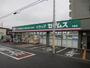 ドラックストア　ドラッグセイムス日進店（ドラッグストア）まで330m