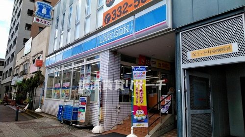 コンビニ　ローソン保土ヶ谷駅西口店（コンビニ）まで561m