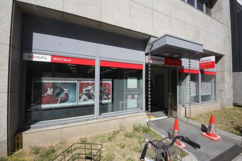 銀行　三菱UFJ銀行天神橋支店（銀行）まで230m