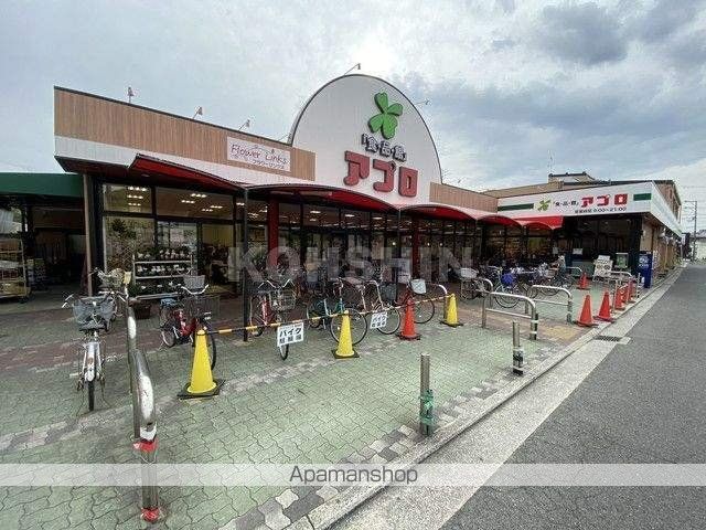 スーパー　食品館アプロ もず店（スーパー）まで650m