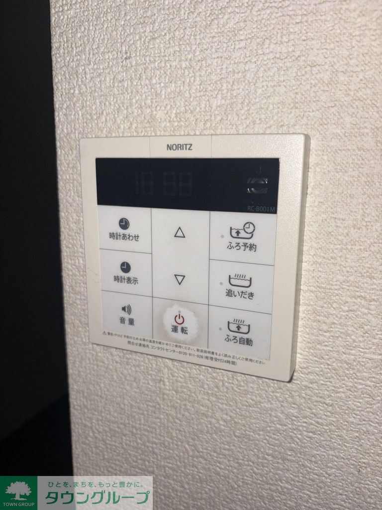 アルシオネのその他写真