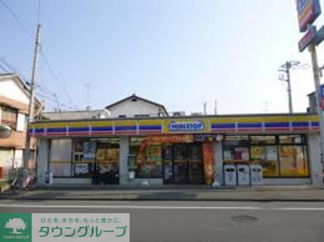 コンビニ　ミニストップ藤沢宮前店（コンビニ）まで1110m