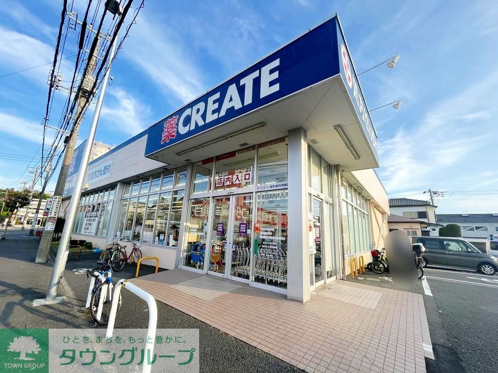 ドラックストア　クリエイトエス・ディー藤沢村岡東店（ドラッグストア）まで180m