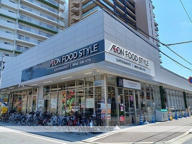 スーパー　イオンフードスタイル　津久野店（スーパー）まで450m
