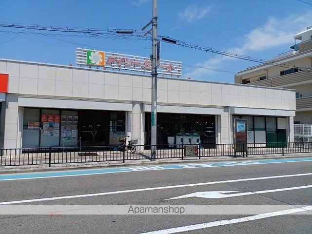 スーパー　デイリーカナート向ヶ丘店様（スーパー）まで510m
