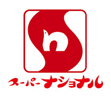 スーパー　スーパーナショナル 森小路店（スーパー）まで365m