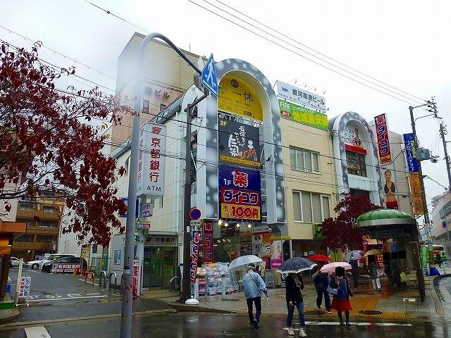 ドラックストア　ダイコクドラッグNEW阪急高槻市駅前店（ドラッグストア）まで389m