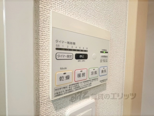 その他設備　浴室乾燥機