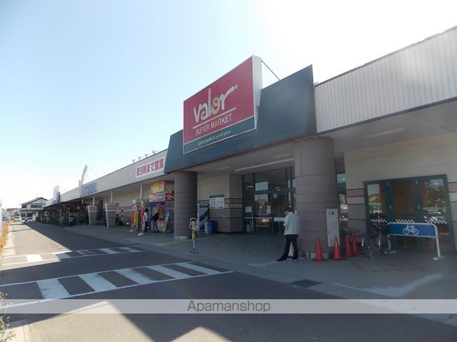 スーパー　Ｖタウン大口店（スーパー）まで2356m